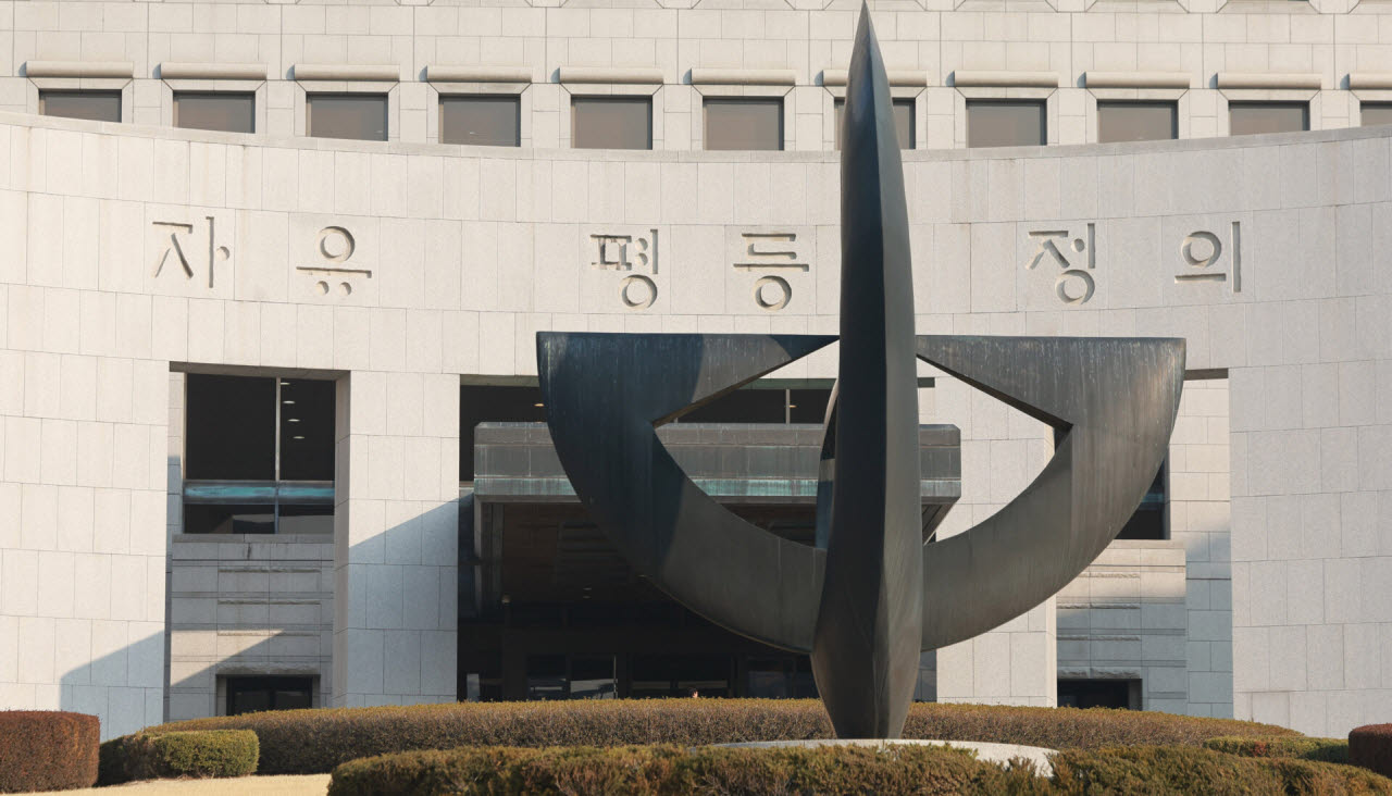 서울 서초구 대법원.(사진=뉴스1)
