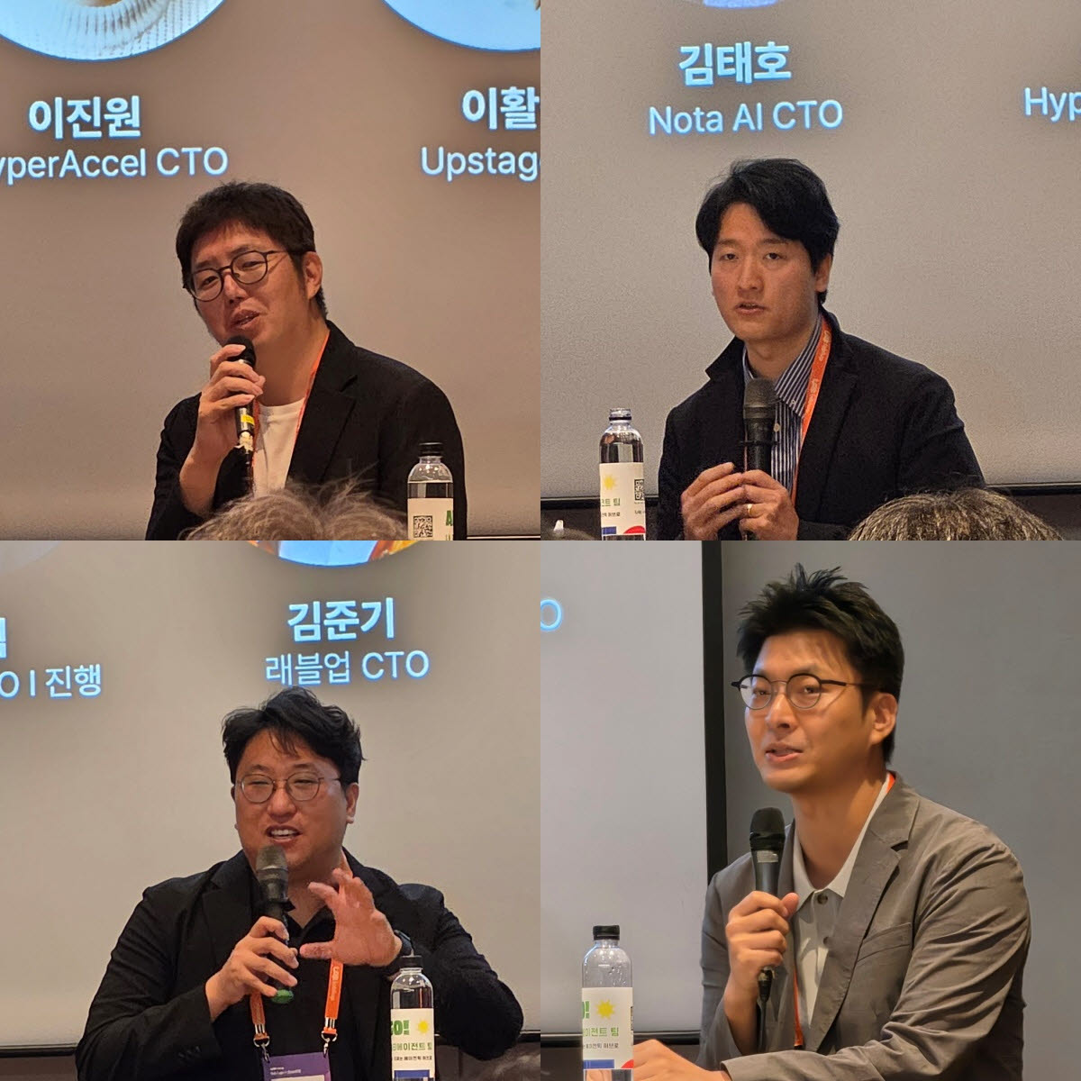 (좌측 상단부터 시계방향) 이진원 하이퍼엑셀 CTO, 김태호 노타 AI CTO, 이활석 업스테이지 CTO, 김준기 래블업 CTO(사진=윤정훈 기자)