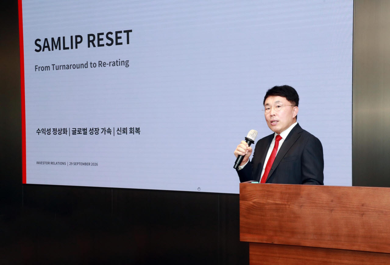 정인호 각자 대표이사가 지난 29일 경영 목표와 실행 계획을 발표하고 있다. (사진=삼립)