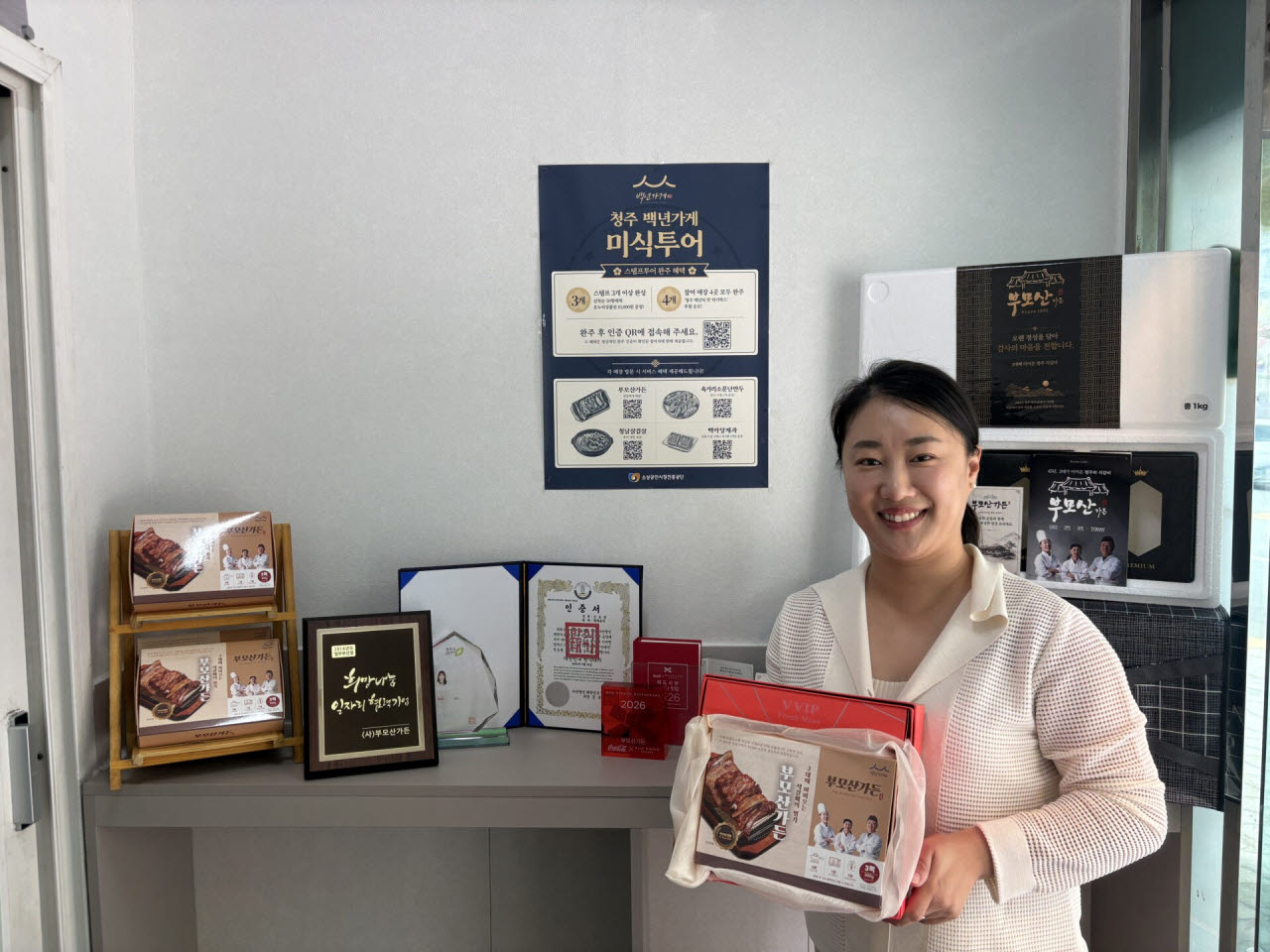 김효정 부모산가든 대표가 석갈비 밀키트를 소개하며 미소짓고 있다. (사진=권아인 수습기자)