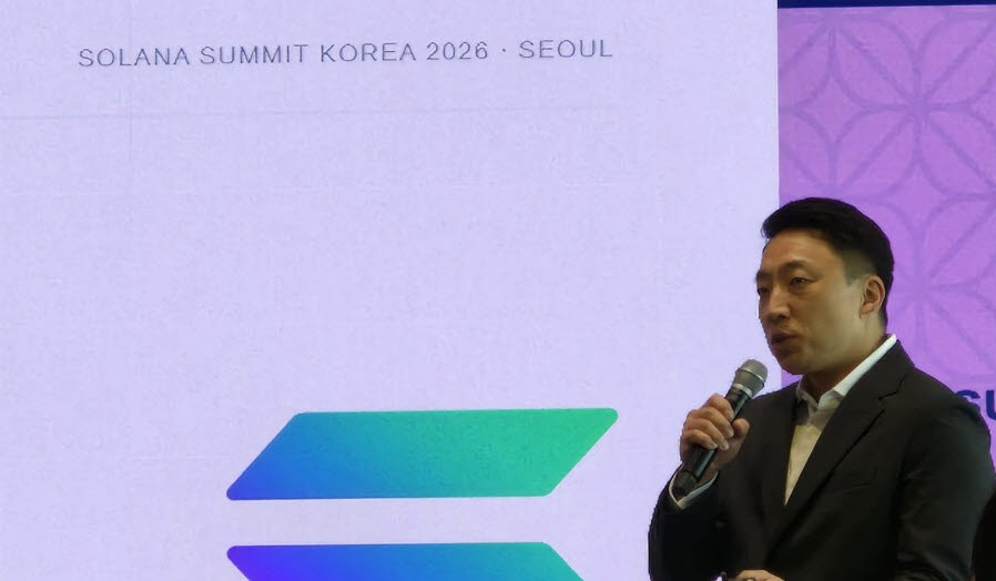 이성산 솔라나재단 한국 총괄이 30일 서울 여의도에서 열린 ‘솔라나 서밋 코리아’(Solana Summit Korea)에서 발표하고 있다. (사진=최훈길 기자)