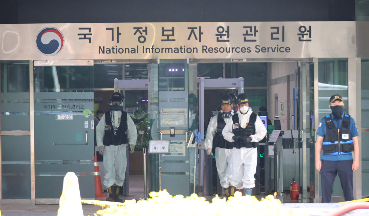 지난해 9월 대전 유성구 국가정보자원관리원(국정자원) 화재 현장에서 감식 관계자들이 현장 감식을 준비하고 있다.(사진=연합뉴스)