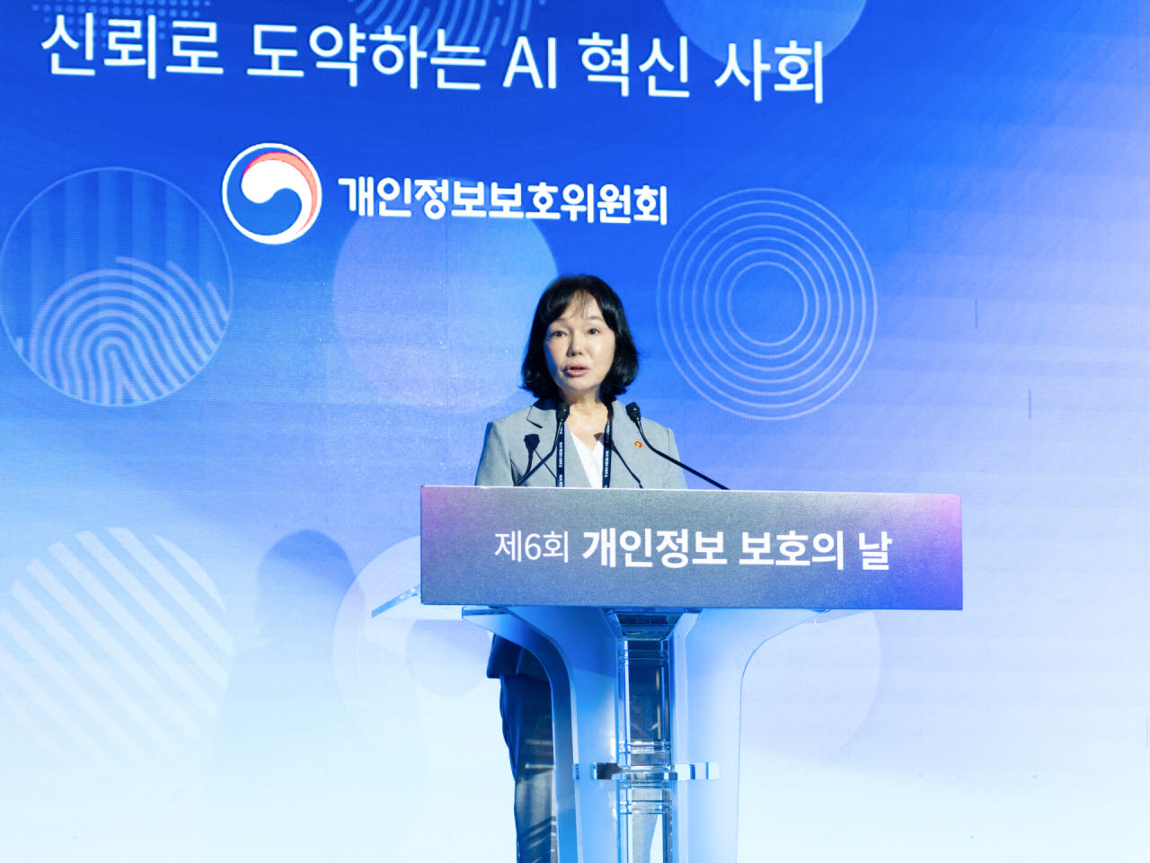 송경희 개인정보보호위원회 위원장이 서울 서초구 엘타워에서 개최된 제6회 개인정보 보호의 날 기념식에서 인사말을 하고 있다. (사진=개인정보보호위원회)