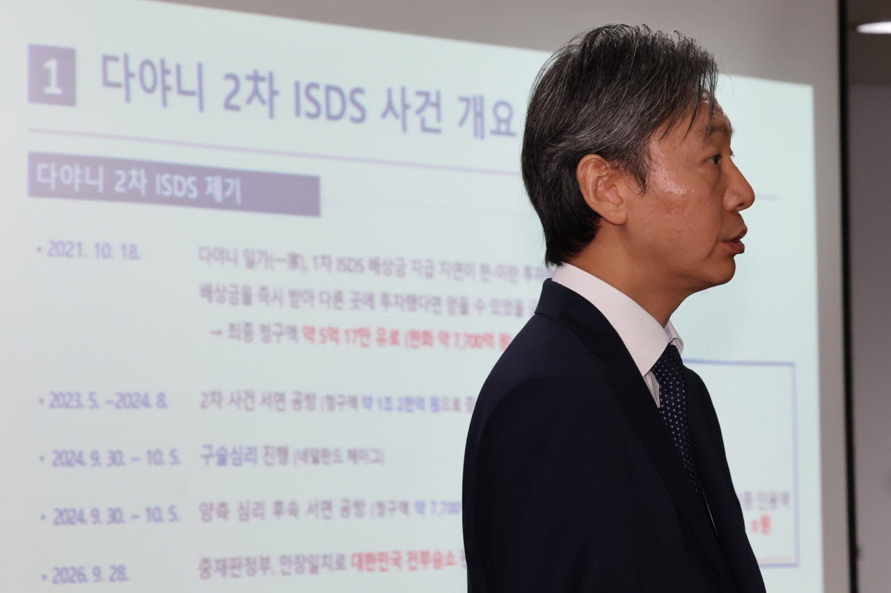 강준하 법무부 국제법무국장이 30일 경기 과천시 정부과천청사 법무부에서 열린 ISDS 사건 선고 승소 브리핑에서 발언하고 있다. 법무부는 지난 28일 이란 국적의 '다야니' 일가 6명이 한국-이란 투자협정에 근거해 제기한 2차 ISDS 사건에서 판정부 만장일치로 승소했다고 밝혔다.(사진=뉴시스)
