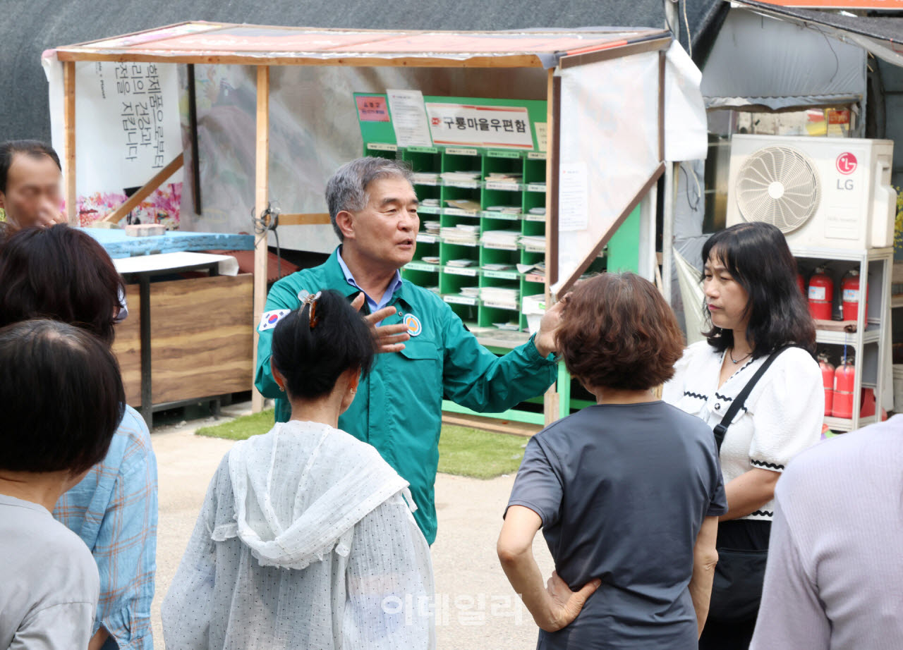 [포토] 강남구, 재난취약지역 가스·전기시설 안전점검