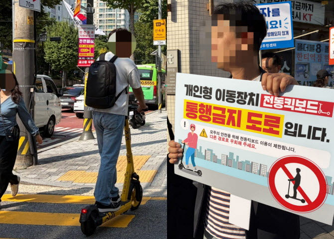 30일 정오 무렵 서울 강남구 대치동 학원가. 전동킥보드 진입을 금지하는 가로등 표지판 아래에서 한 성인 남성이 전동킥보드를 타고 이동하고 있다. (사진= 정유진 수습기자)