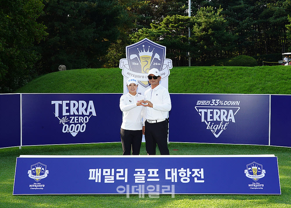 [포토] 고지원 부녀, 오늘 화이팅