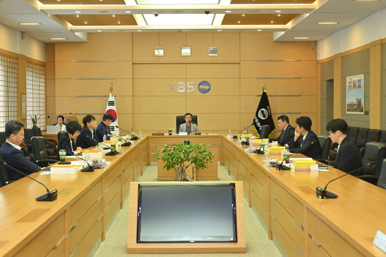 KBS 이사회(사진=KBS)