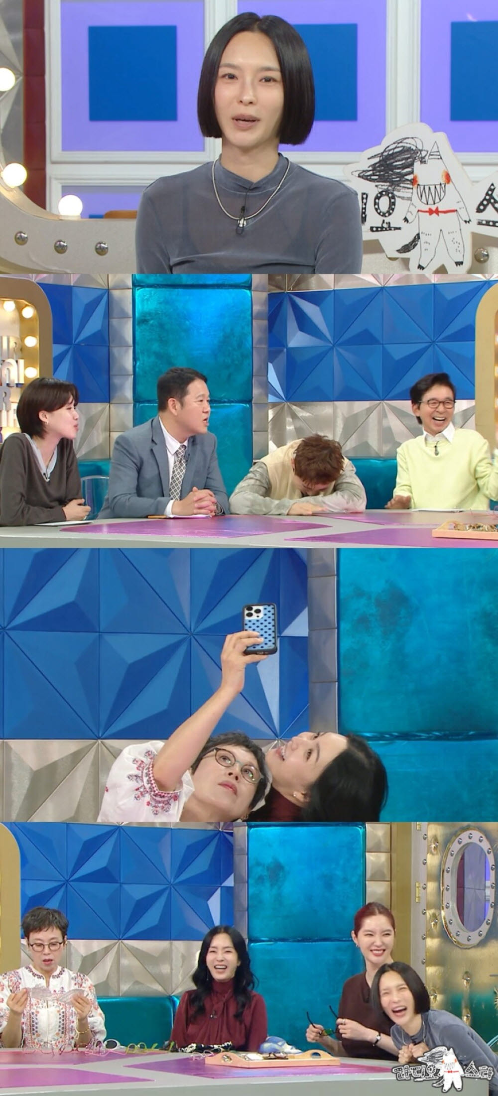 '개코 이혼' 김수미, '라스' 출연 