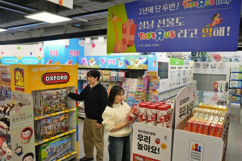 롯데마트 토이저러스 잠실점. (사진=롯데마트)