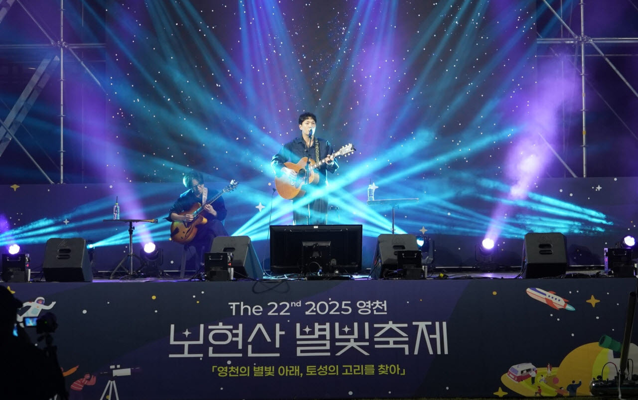 사진=영천시