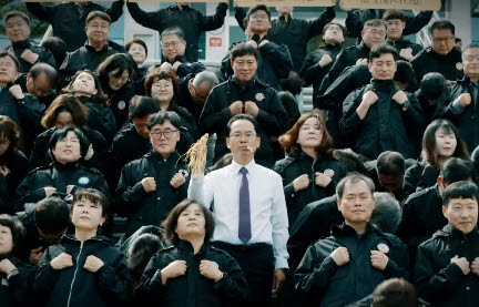 엄태현 영주시 부시장(가운데)이 풍기인삼을 든 채 영주시 간부 공무원들과 축제 홍보 영상에 출연하고 있다. (사진=영주시 공식 인스타그램 캡처)