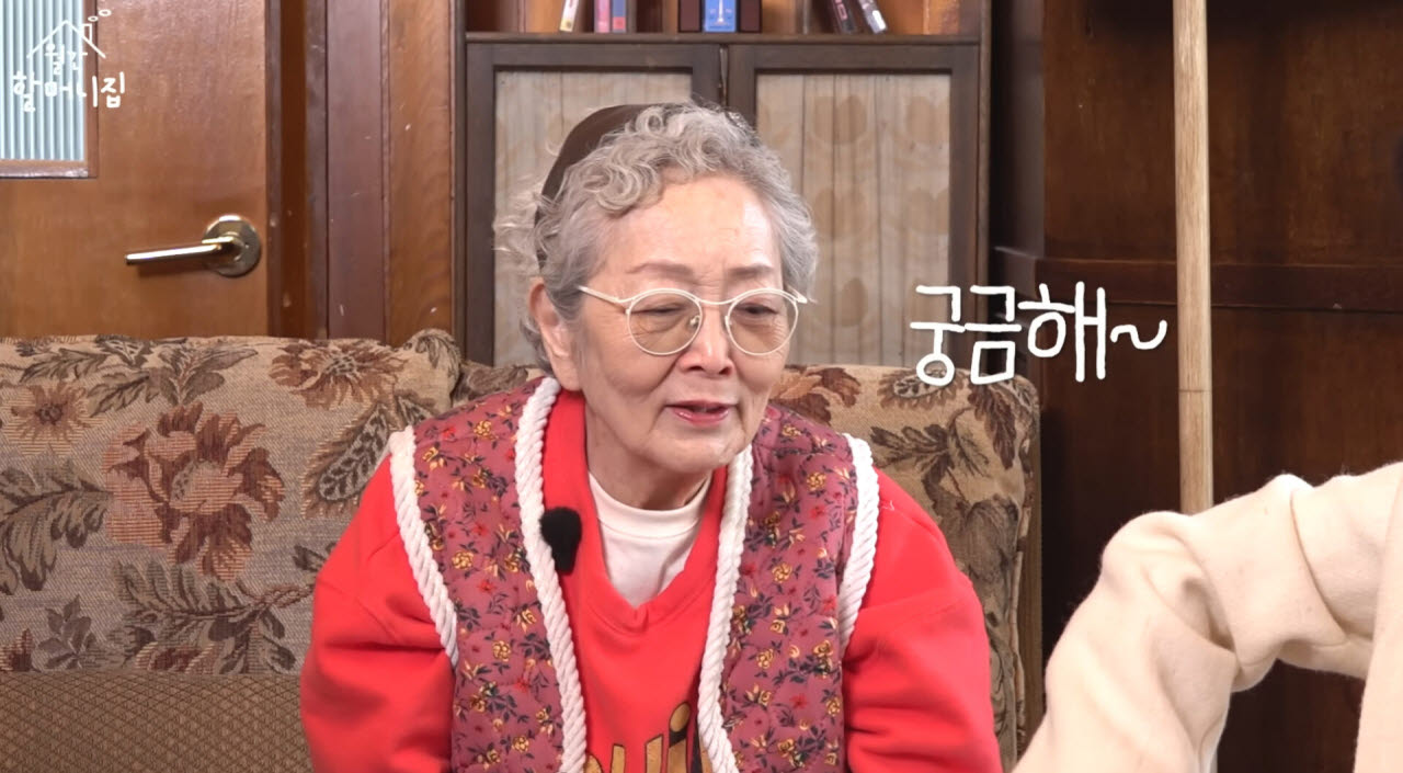 '김영옥' 캡처