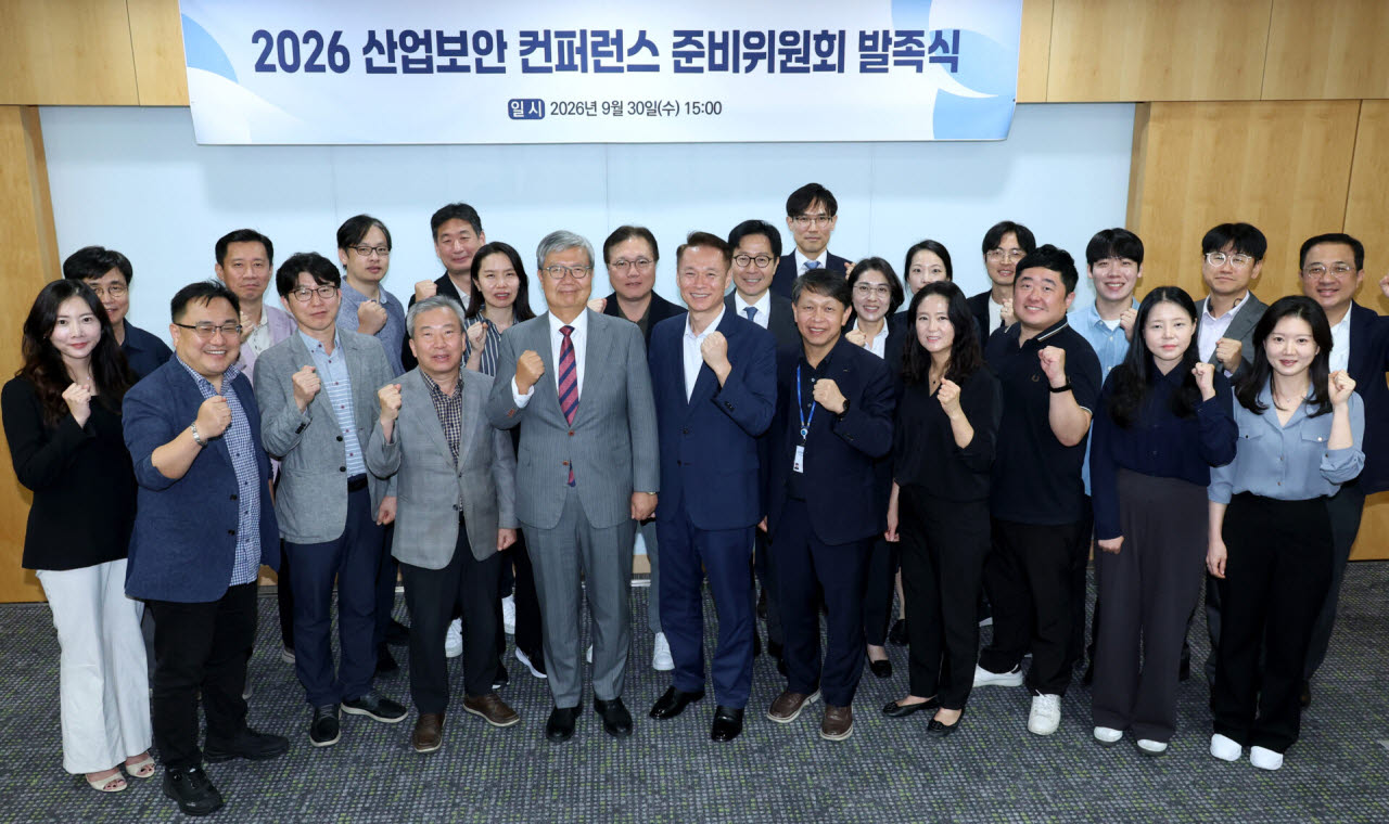 '2026 산업보안 컨퍼런스 준비위원회 발족식'이 30일 오후 서울 강남구 포스코센터 컨퍼런스룸에서 열렸다. 발족식을 마치고 강기중 산업보안한림원 회장, 박창모 부회장(앞줄 왼쪽부터 다섯번째, 여섯번째) 등 참석자들이 단체로 포즈를 취하고 있다. [사진 김민규 기자]