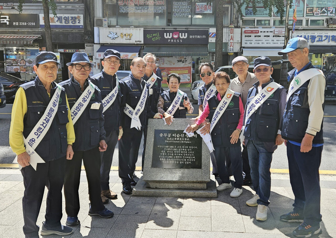 9월 17일 중구 토박이회원들이 충무공 이순신 생가터에서 문화재 지킴이 활동을 진행 후 기념촬영을 하고 있다. (사진=중구)