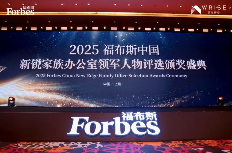 김에스더 린케이글로벌파트너스 대표, 포브스 차이나·WRISE 선정 '2025 라이징 패밀리오피스 리더상' 수상