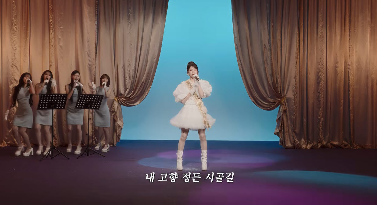 '[추석특집] 제나의 트로트 메들리' 영상의 한 장면(사진=더뮤즈엔터테인먼트)