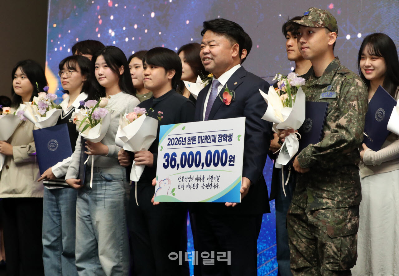[포토] '한돈데이' 한돈장학금 전달