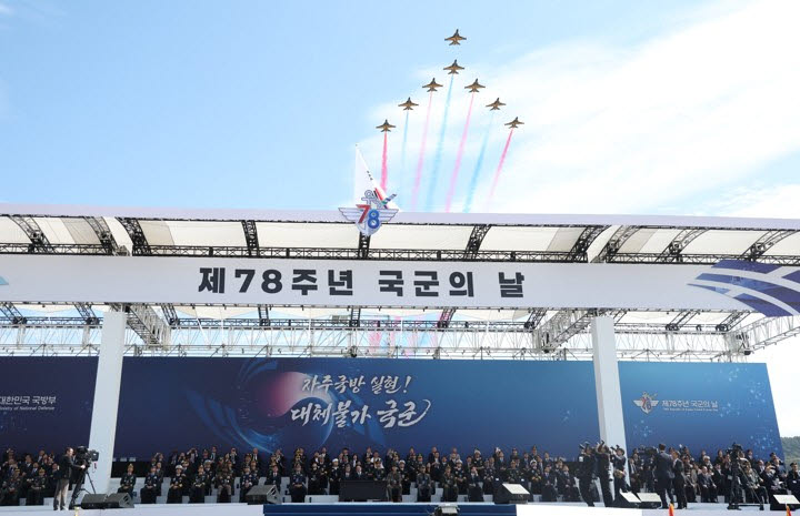 공군 특수비행팀 '블랙이글스'가 1일 충남 계룡대에서 열린 제78주년 국군의 날 기념행사에서 기동비행을 하고 있다. (사진=연합뉴스)