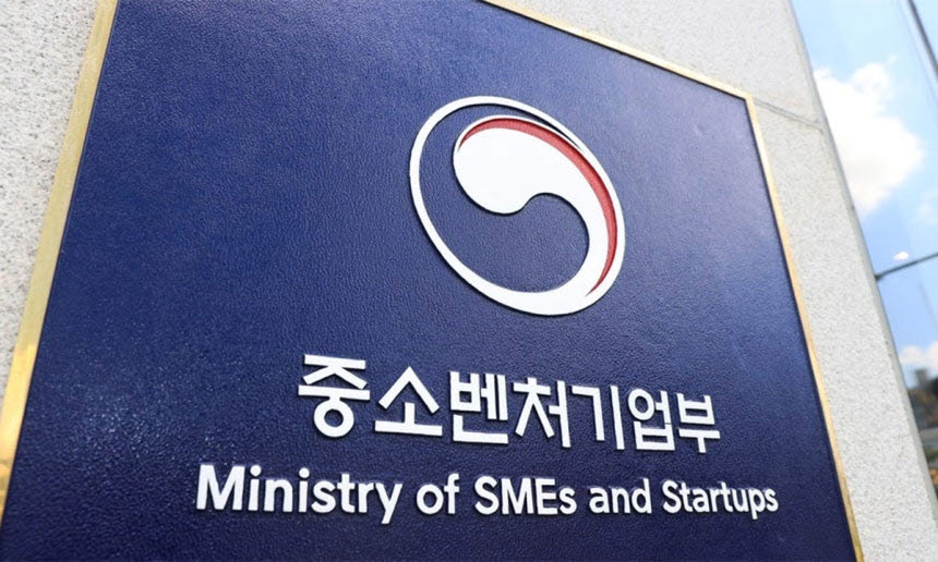 중소벤처기업부. (사진=중소벤처기업부)