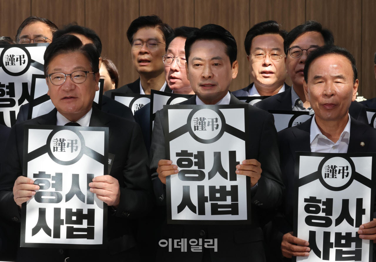 [이데일리 노진환 기자] 장동혁 국민의힘 대표와 정점식 원내대표 및 의원들이 1일 서울 중구 중대범죄수사청 앞에서 열린 ‘형사사법체계 파괴 규탄 의원총회’에서 구호를 외치고 있다.
