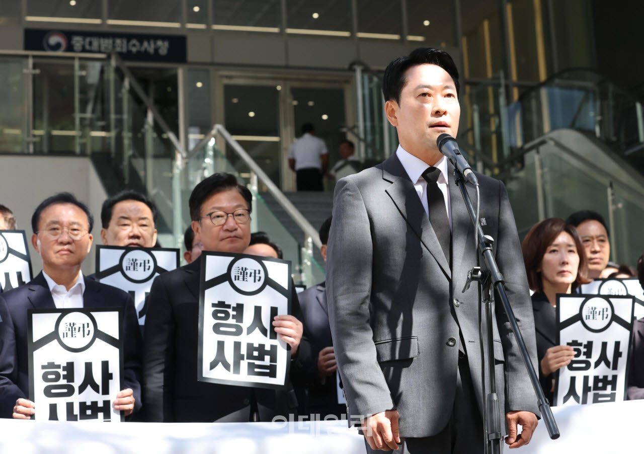 [이데일리 노진환 기자] 장동혁 국민의힘 대표가 1일 서울 중구 중대범죄수사청 앞에서 열린 ‘형사사법체계 파괴 규탄 의원총회’에서 발언하고 있다.