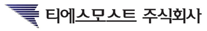 (사진=티에스모스트)