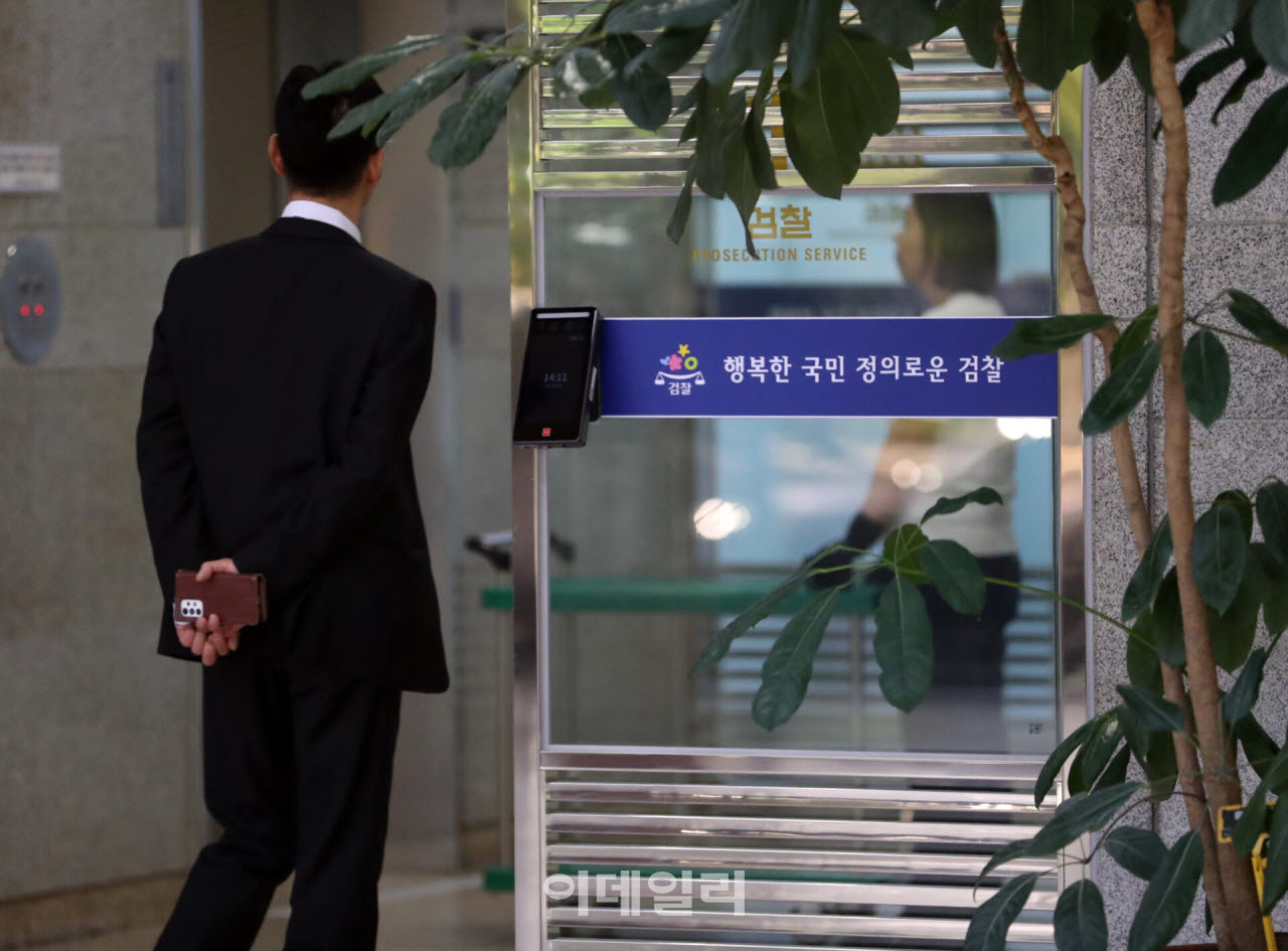 [포토] 중앙지검 로비