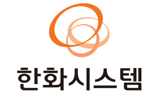 한화시스템 CI.(사진=한화시스템)