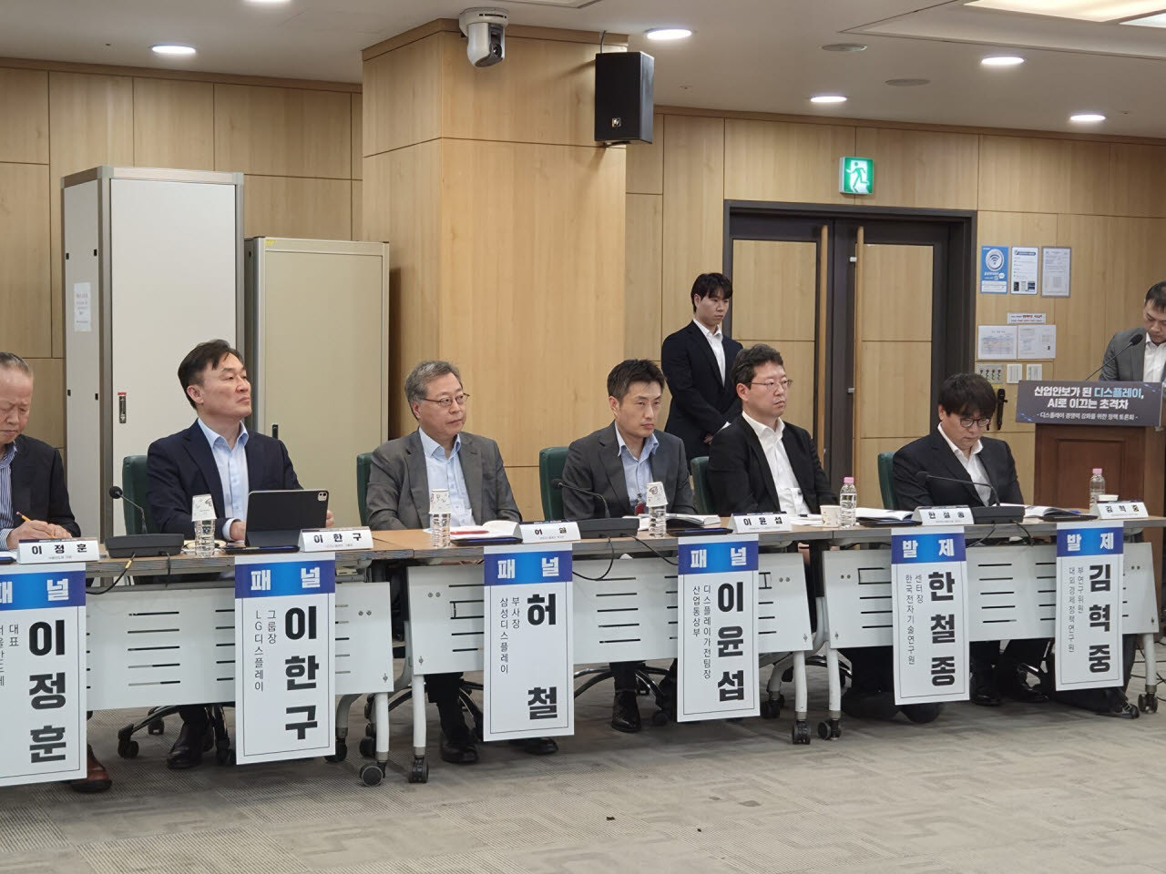 1일 서울 여의도 국회의원회관에서 열린 ‘산업안보가 된 디스플레이, AI로 이끄는 초격차’ 정책토론회에서 허철 삼성디스플레이 부사장(왼쪽 세 번째)과 이한구 LG디스플레이 그룹장(왼쪽 두 번째) 등 참석자들이 토론을 진행하고 있다. (사진=송재민 기자)