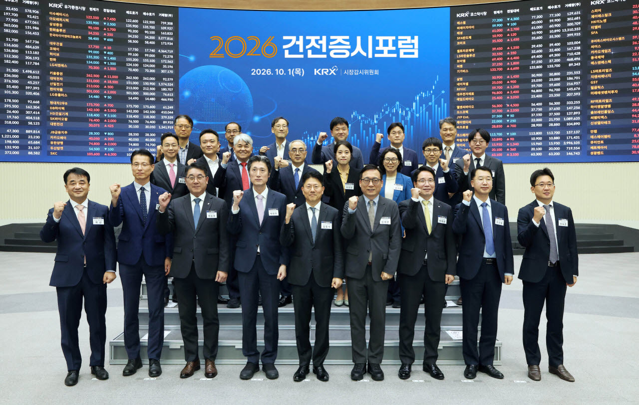 2026 건전증시포럼에 앞서 주요 참석 인사들이 파이팅을 외치며 기념촬영을 하고 있다. (앞줄 왼쪽부터) 박신 한국거래소 시장감시본부장보, 정형규 금융투자협회 본부장, 이승우 금융감독원 부원장보, 박민우 증권선물위원회 상임위원, 김홍식 한국거래소 시장감시위원장, 김세완 자본시장연구원장, 최해호 준법감시협의회장, 최진영 한국거래소 시장감시본부장보, 조도준 한국거래소 법률자문관. (사진=한국거래소)