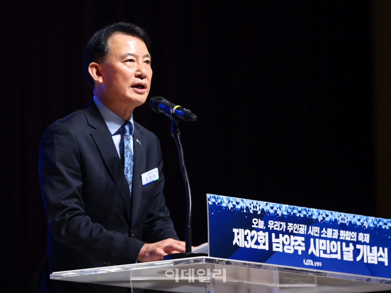최현덕 시장이 시민주권시대 개막을 알리고 있다.(사진=남양주시)