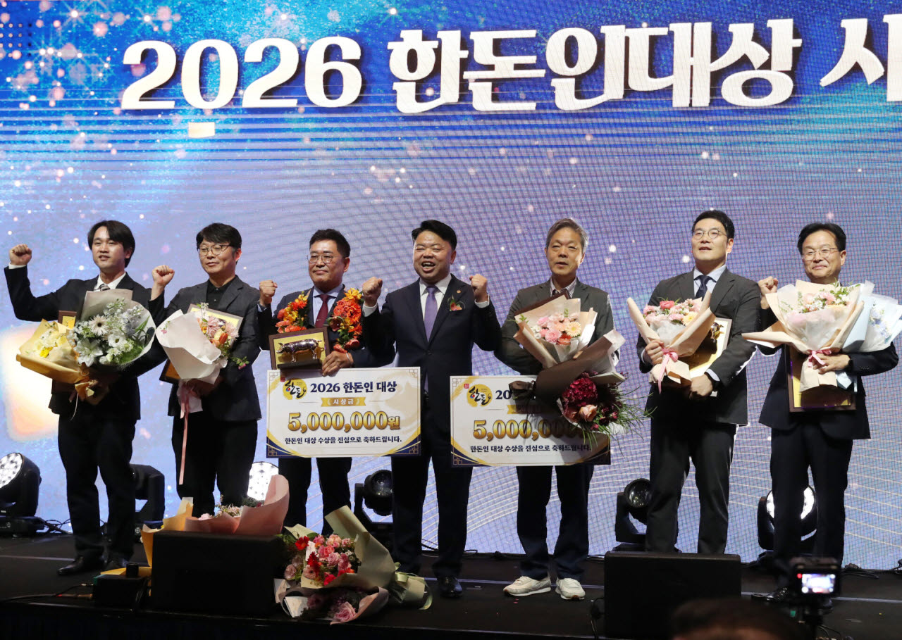 한돈데이 행사에서 열린 '한돈인 대상 시상식'에서 수상자들이 기념촬영을 하고 있다. (사진=김태형 기자)