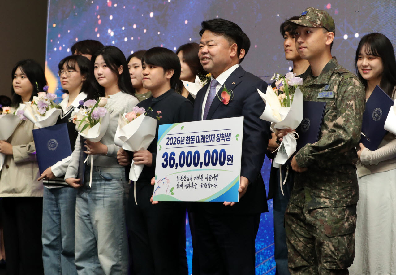 1일 그랜드하얏트서울에서 열린 한돈데이 기념식에서 '2026년 한돈 미래인재 장학생'에게 장학금이 전달되고 있다. (사진=김태형 기자)