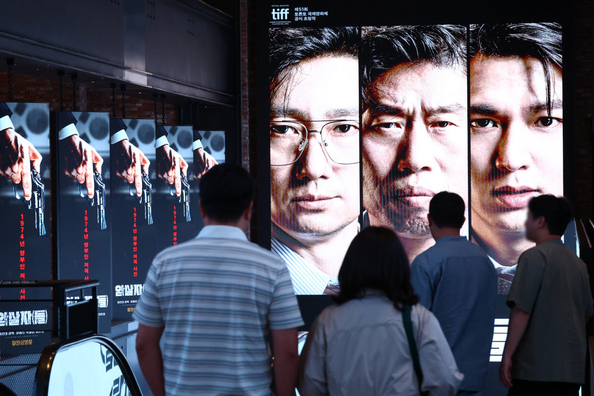 지난달 28일 서울 한 영화관에 걸린 '암살자(들)' 홍보물 (사진=연합뉴스)