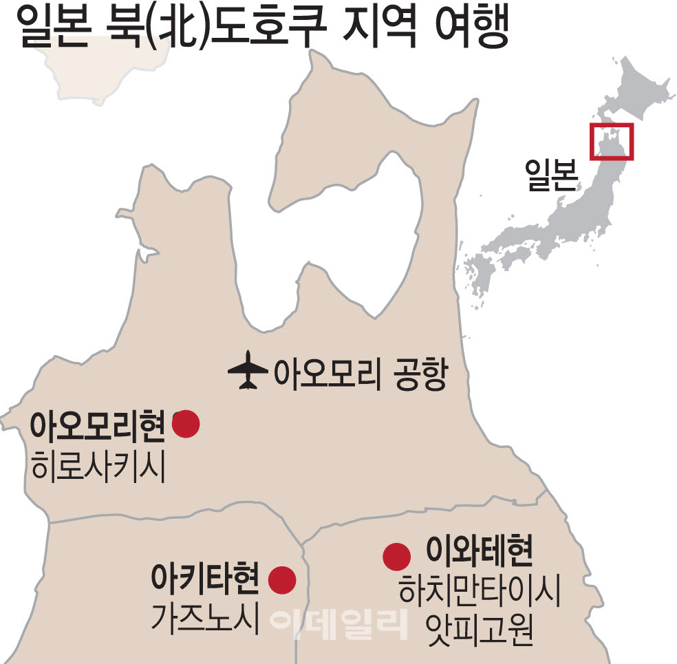 일본 북도호쿠 지역여행(그래픽=이데일리 김일환 기자)