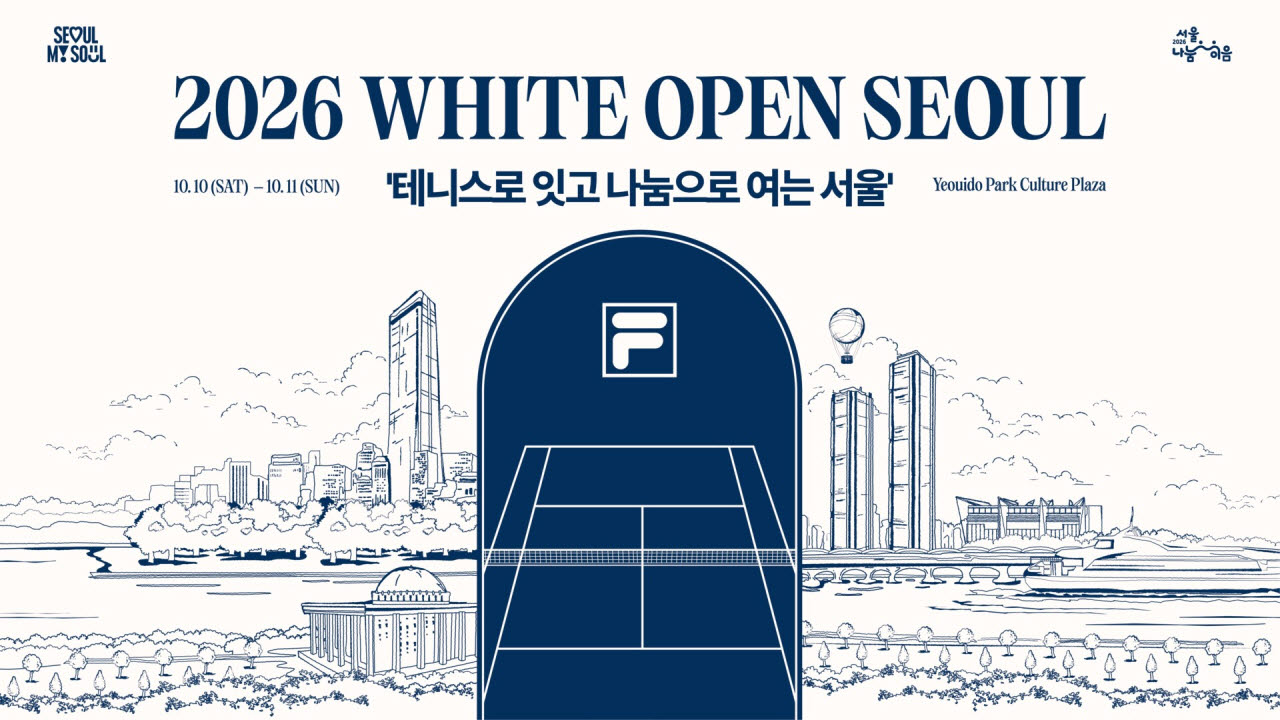 (이미지=서울시)