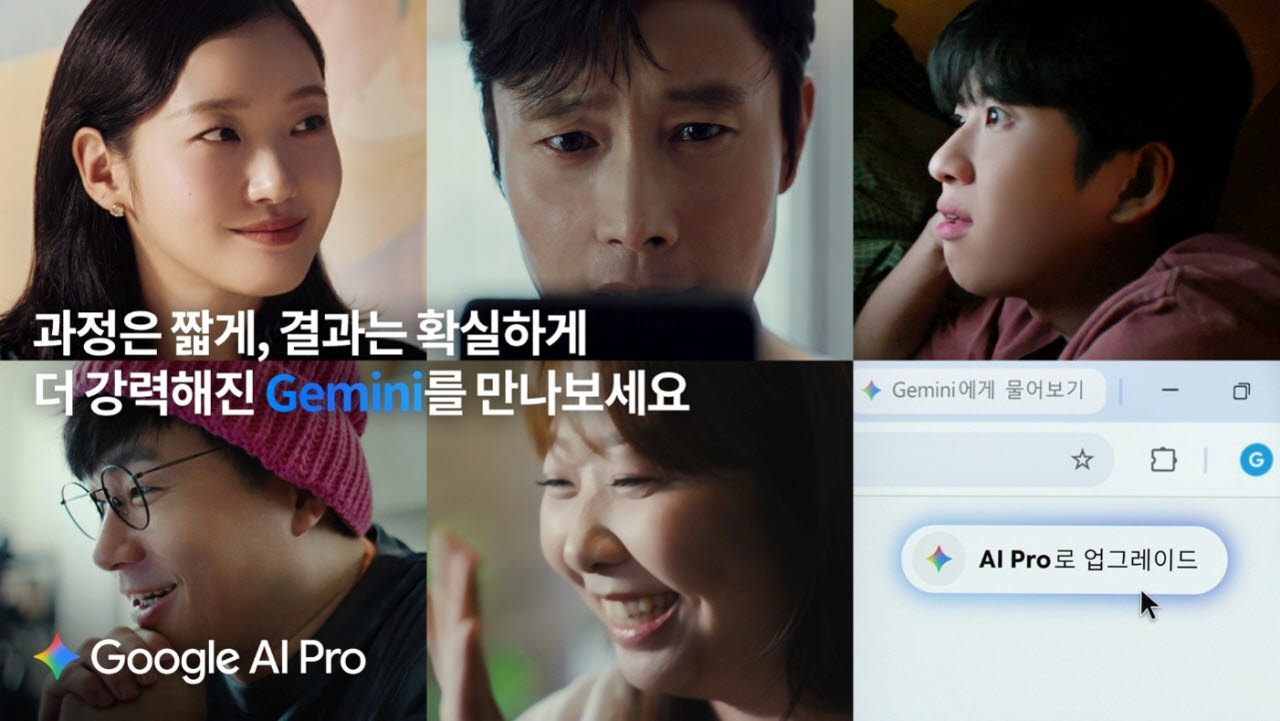 (구글 제공)