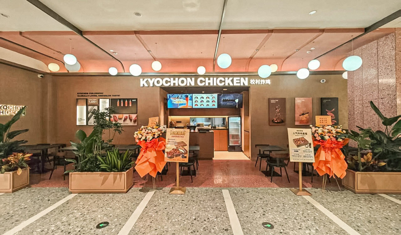 중국 우시 태호 인근 쇼핑몰에 문을 연 '교촌치킨 중국 우시점' 전경