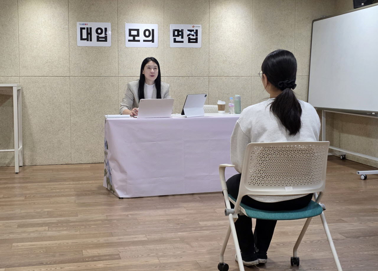 지난해 열린 대입 1:1 모의면접 (사진=중구)