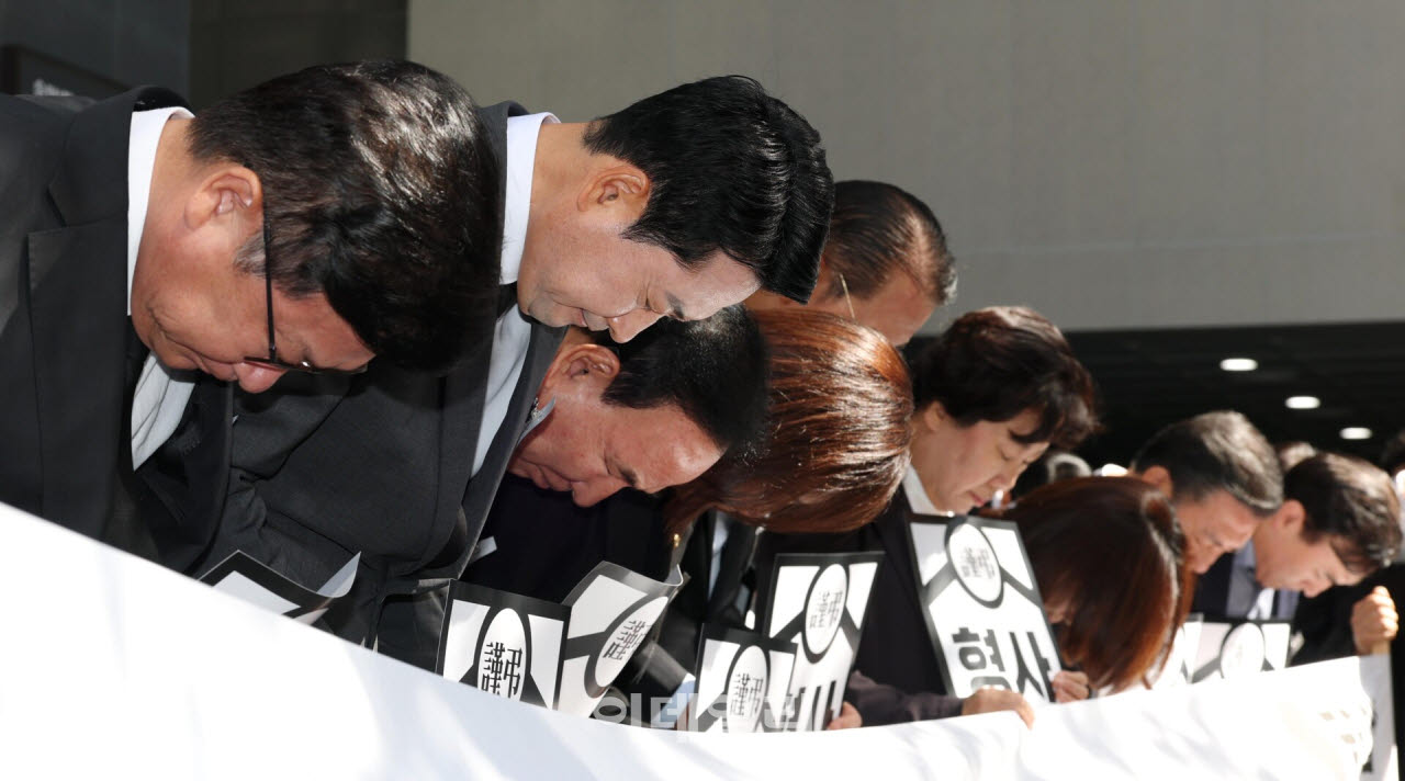 [장동혁 국민의힘 대표와 정점식 원내대표 및 의원들이 1일 서울 중구 중대범죄수사청 앞에서 열린 ‘형사사법체계 파괴 규탄 의원총회’에서 형사사법체계를 지키지 못했다는 사죄 의미를 담아 고개 숙이고 있다. (사진=노진환 기자)