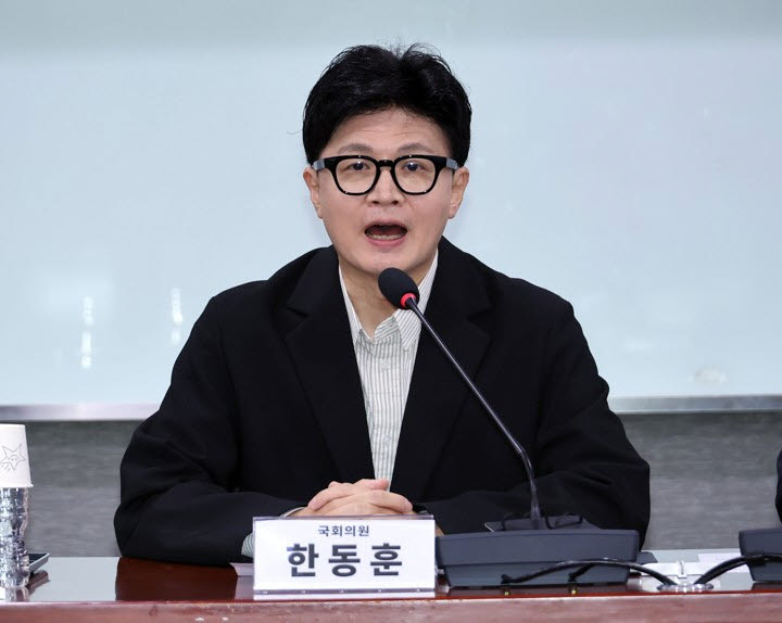 한동훈 무소속 의원이 1일 국회 의원회관에서 열린 '개정 형소법 시행 D-1 토론회 : 검찰 폐지, 내일부터 지옥문이 열린다'에서 인사말을 하고 있다. (사진=연합뉴스)