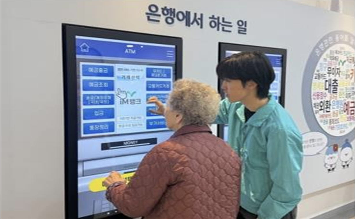 (사진=금융감독원)