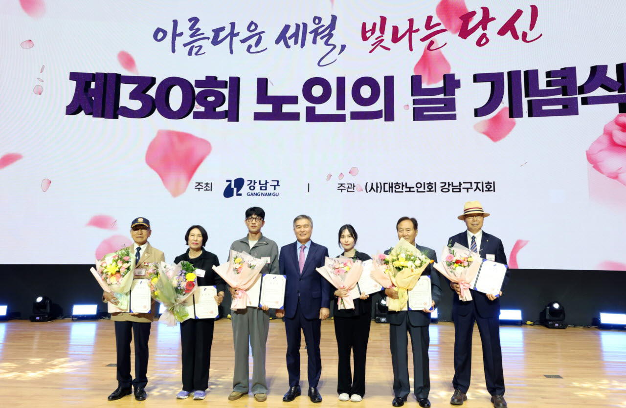 김현기(가운데) 강남구청장이 1일 코엑스에서 열린 노인의 날 기념식에서 유공자에게 표창을 수여하고 있다. (사진=강남구)