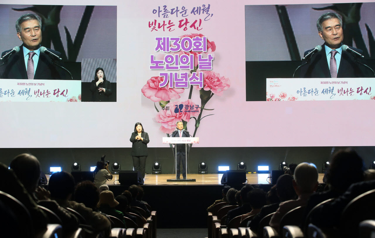 김현기 강남구청장이 1일 노인의 날 기념식에서 인사말을 하고 있다. (사진=강남구)