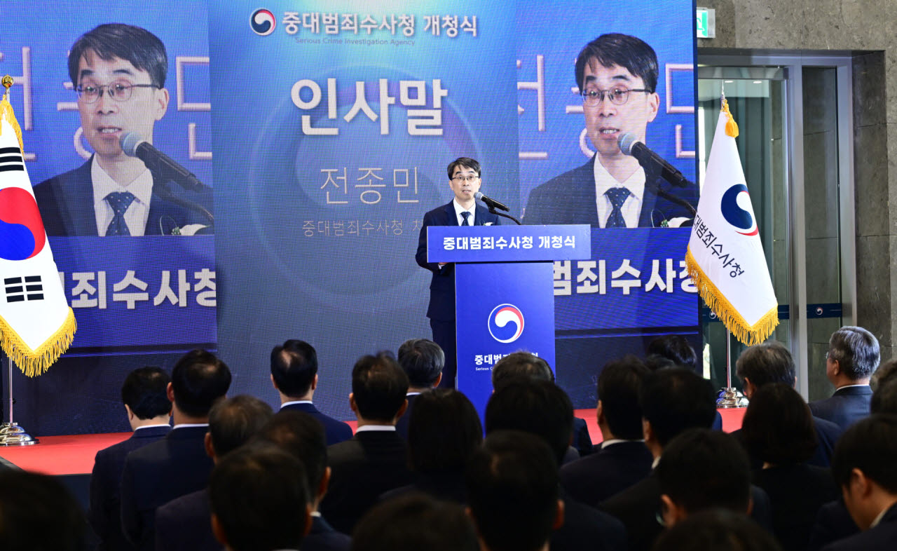 전종민 중대범죄수사청 차장이 2일 서울 중구 르네스퀘어에서 열린 중대범죄수사청 개청식에서 인사말을 하고 있다.(사진=뉴시스)
