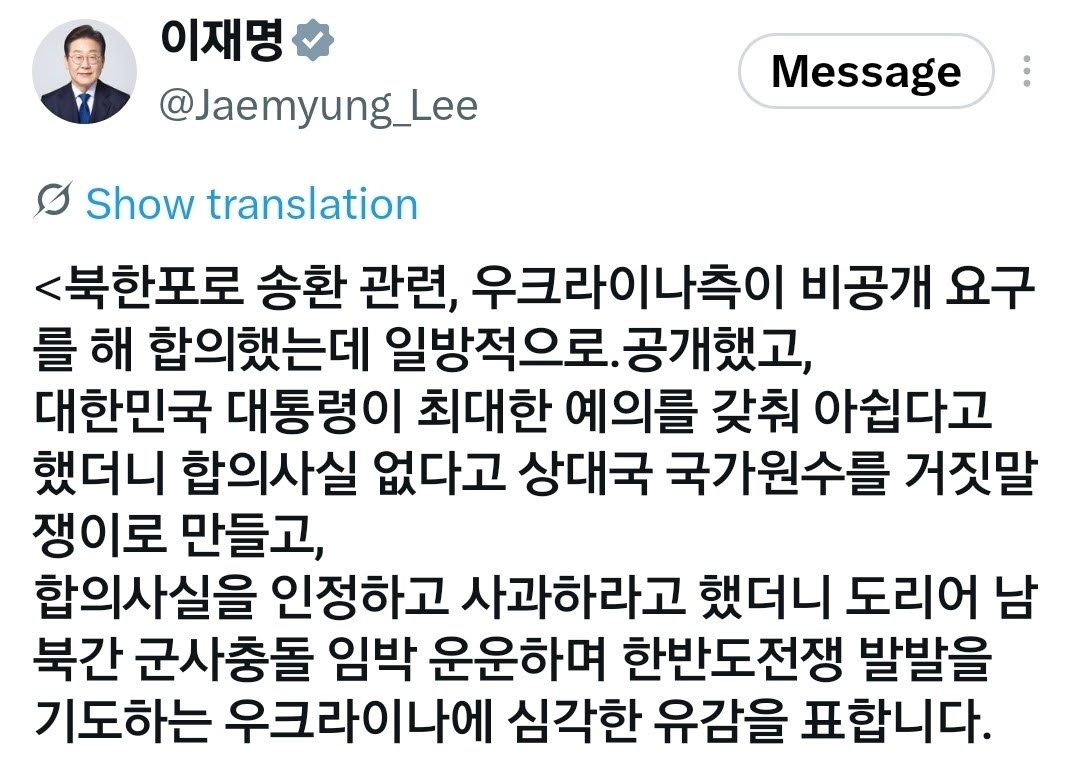 고위당국자 