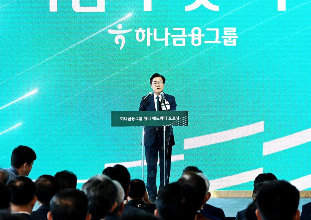 박찬대 인천시장이 2일 서해구 하나금융그룹 청라 헤드쿼터에서 열린 헤드쿼터 이전 기념식에서 축사를 하고 있다. (사진 = 인천시 제공)