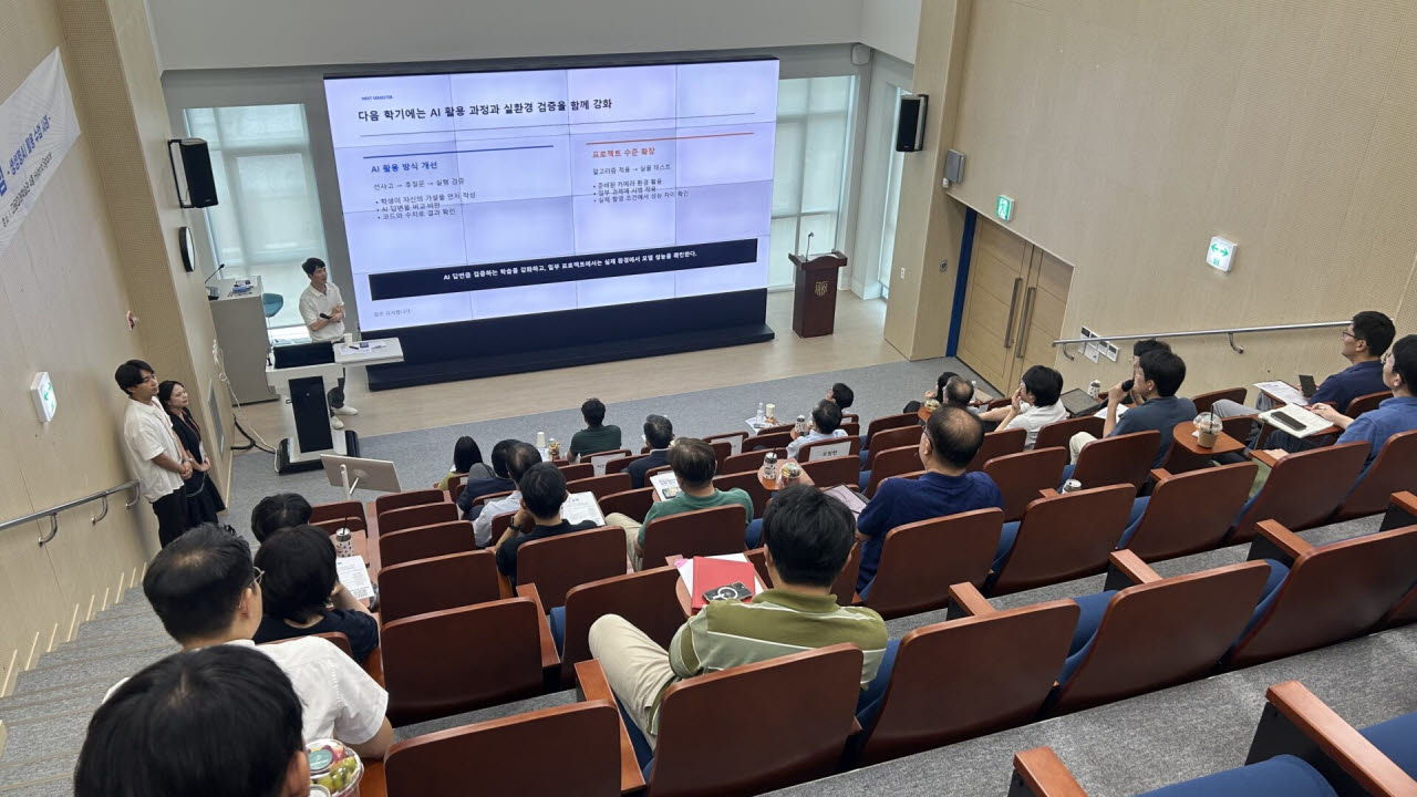 한국기술교육대학교는 지난 8월 교내 교원을 대상으로 '2026학년도 제2회 Edutech 교육 혁신 포럼 - 생성형 AI 활용 수업 사례' 행사를 진행했다. (사진=한국기술교육대학교)