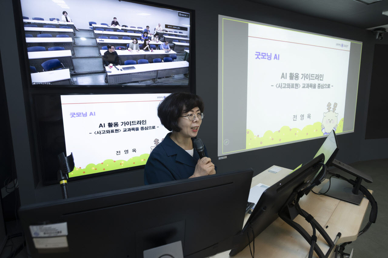 전영옥 상명대 계당교양교육원 교수가 AI 활용 사례를 공유하고 있다. (사진=상명대)